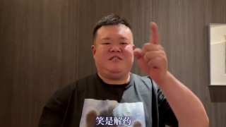 傻子影院